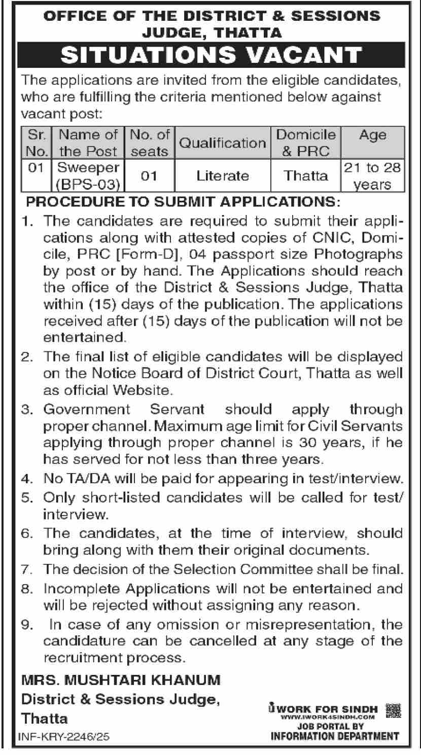Jobs in District & Session Court Thatta